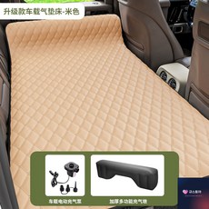 카니발평탄화
