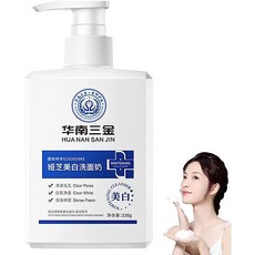 Whitening facial cleanser Huanansanjin whitening for whole body 220g 1 piece, 1개