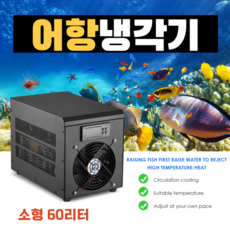 이스타 온도조절 쿨링팬 (I-100) 상품 이미지