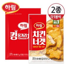 킹용가리