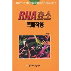생리학박인국