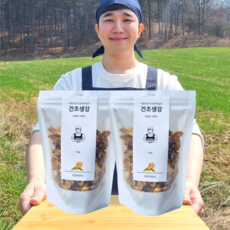 건생강슬라이스