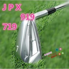 JPX 919 포지드 골프 아이언세트 탄소강, 06 JPX719 탄소