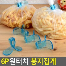 6P 원터치 봉지집게 봉지집게 밀봉집게 밀봉클립 밀봉기 봉지클립, 3개