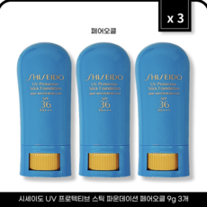 시세이도 UV 프로텍티브 스틱 파운데이션 페어오클 세트, 3개, 9g