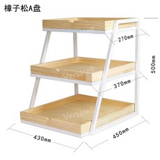 베이커리 진열대 카페 빵집 3단 트레이 쿠키 철제 프레임, C