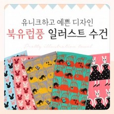 돌잔치이벤트상품