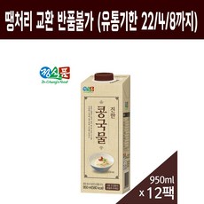 정식품 진한 콩국물 검은콩, 950ml, 12개