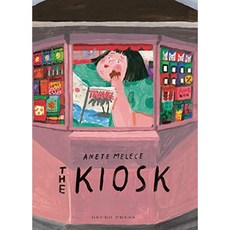 키오스크, 단일옵션