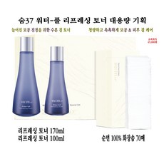 숨37도 워터풀 리프레싱 토너 대용량 기획세트