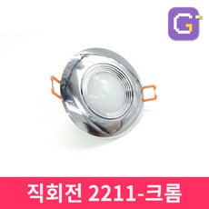 2인치매입등