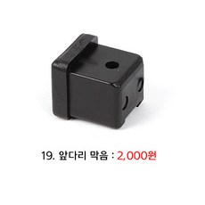 우경섶다리부품