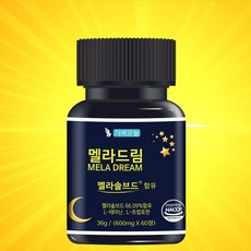 멜라드림 멜라 솔브드 단독황금배합 식약처 인정 600mg