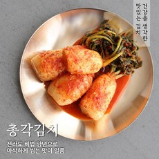 여수감나무집김치