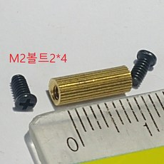 지지대볼트m4