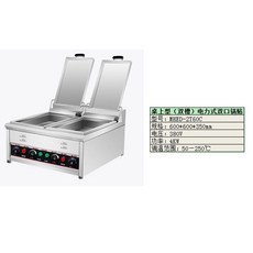 군만두기계 철판 부침개 교자만두 제조기 튀김기계, 2T60C 듀얼 냄비 220V