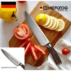 Herzog 독일 명품 다마스커스 디자인 쉐프나이프 선물용, 쉐프나이프+각인(필수추가정보에 문구입력)