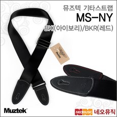 뮤럴넷기어