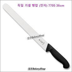 대풍BakeryShop 독일 기셀 빵칼 (민자) 7705 36cm (손잡이플라스틱), 1개