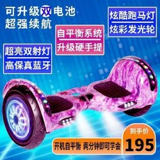이지휠킥보드 전기킥보드킥보드 성인킥보드 2륜전동 평형차 어린이 초등생 킥보드대보차, 01 7인치 블루 봉오리 [달마등+블루투스+