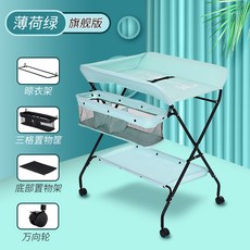 이동식기저귀갈이대