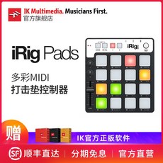 런치패드 IK Multimedia iRig Pads다채 MIDI충격, 기본
