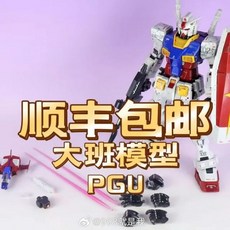 다반pgu TOP01