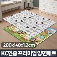 육아매트