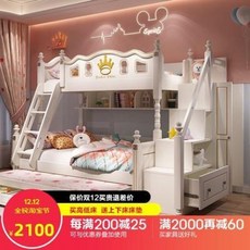 아이마루이층침대