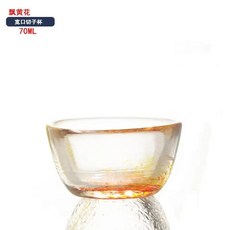 일본 스타일 컬러 술 안경 패턴 작은 찻잔 술집 유리 컵 쿵푸, A.50ml, 1개