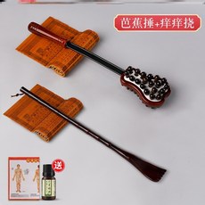 플레이윙 두드림 애니메이션 두드리다 임부 노년 인 손잡이 양식 다기능 뒷면 경락 치다 다리 허리, Q23- 파건초 양면 마사지해머 _가