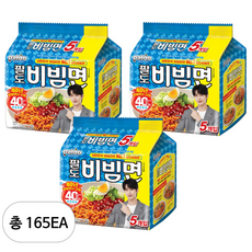 팔도비빔면 130g, 165개