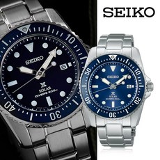 세이코솔라다이버