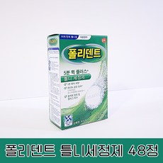 브라운세정액5+1
