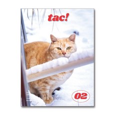 매거진 탁 magazine tac! - SNS와 고양이 / 프레스탁## 비닐포장**사은품증정!!# (단권+사은품) 선택