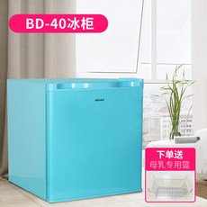 3등급 소형 쾌속형 캠핑 야외 미니 냉동고 40L 냉장고, Freezer 40L-Fresh Blue