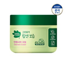 그린핑거인텐시브크림