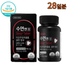 smdr수면영양제