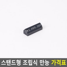 쟈도르면세점가격