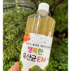 행복한 도가수 6개 세트 마시는 EM 도가수EM 식용 이엠 유정룡효소과학 맑은 EM원액