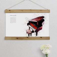 그랜드피아노가리개