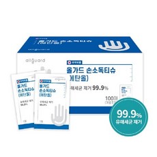 올가드손소독티슈에탄올개별포장1매100개입