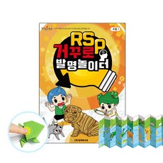 주름장난감