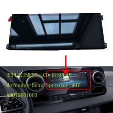 교체 LCD 디스플레이 NAV 대시 오디오 메르세데스 스프린터 1500 MBUX 10.25 인치 W907 2019-2024 A9079001, 한개옵션0