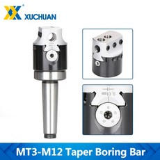  보링공구 보링비트 목공용 MT3-M12 테이퍼 보링 바 CNC 아버 어댑터 모스 기어드샤프 부품 기계 도구 액세서리 1 세트, CHINA 