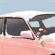 [Strawberry] 에픽하이 / EPIK HIGH / 1. Strawberry 2. On My Way (Feat. 잭슨) 3. Catch (Feat. 화사) ~