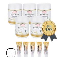 Hiwell Royal jelly 1500 300캡슐 5개 뉴질랜드 하이웰 로얄제리, 300정