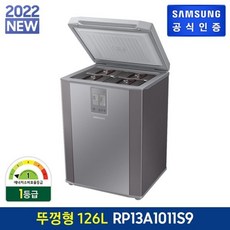 rp13a1011s9