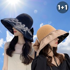 세롭 여성 여름 암막 와이드 자외선차단 햇빛가리개 모자 상품 이미지