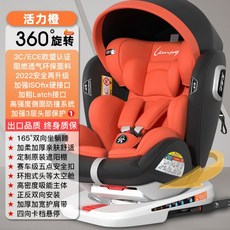360도회전카시트